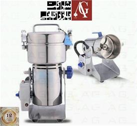 خرید و فروش تجهیزات فروش انواع دستگاه های آسیاب مخصوص دانه های سخت