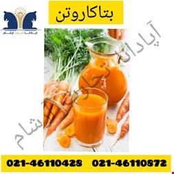 واردات و صادرات - واردات بتا کارتن