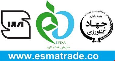 اخذ مجوزات جهاد کشاورزی