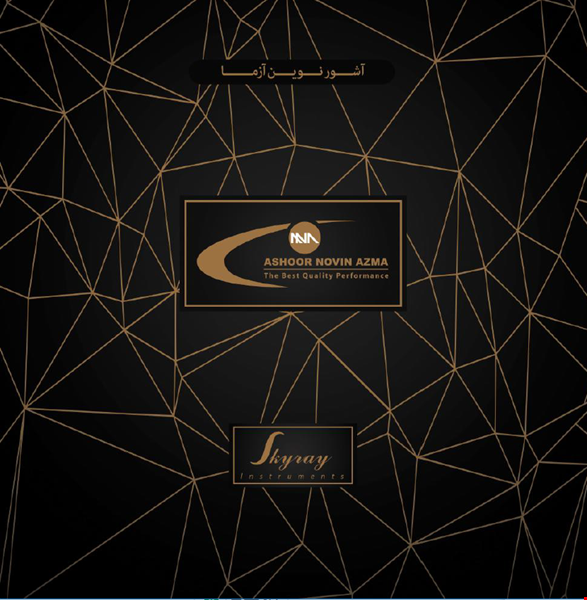 تامین کننده تجهیزات آزمایشگاهی معدنی 