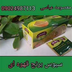 فروش سبوس برنج قهوه ای