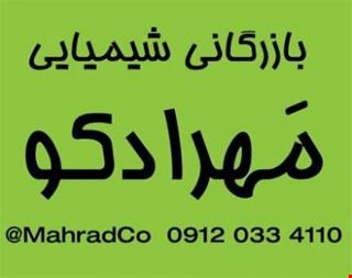 فروش فنول - جوش شیرین - تری پلی فسفات -اسید استیک-