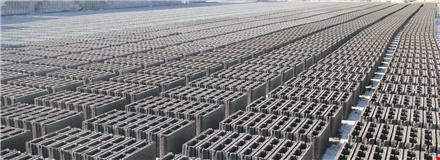 خرید و فروش مصالح ساختمانی- تولید و فروش بلوک سبک قم