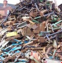 خرید ضایعات آهن مس -خریدار ضایعات 