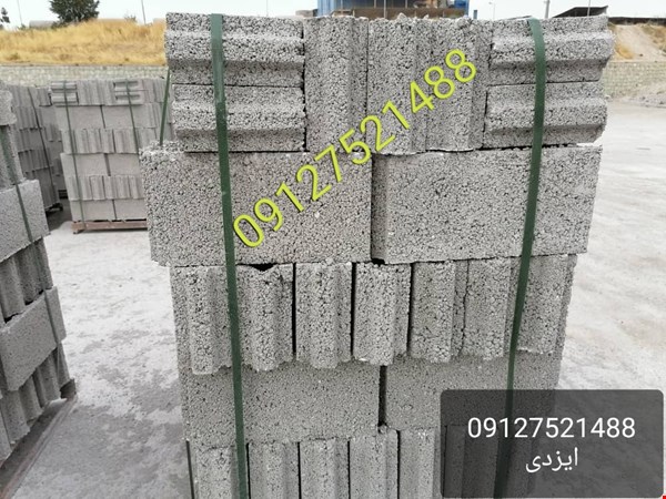 بلوک سبک و سنگین - مصالح ساختمانی - خدمات ساختمانی 