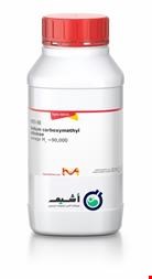 خرید و فروش کربوکسی متیل