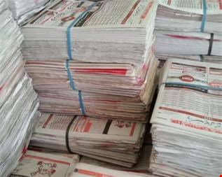 خدمات ضایعات - قیمت روزنامه باطله