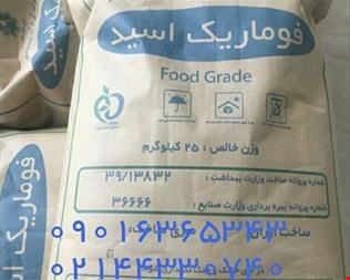 واردات اسانس خوراکی  - واردات 