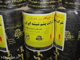 نمایندگی رسمی ایزوگام پشم شیشه دلیجان