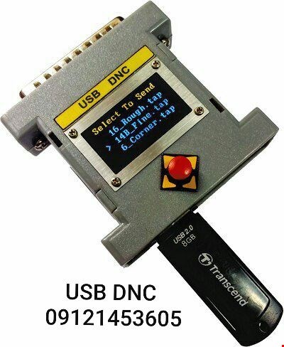 خدمات مربوط به اتوماسیون ادراری صنعتی شرکت-USB DNC