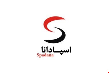 خدمات کارت بازرگانی-اخذ کارت بازرگانی در اصفهان 