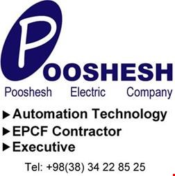 خدمات مشاوره-مشاوره، طراحی، ساخت و اجرای پروژه های صنعتی