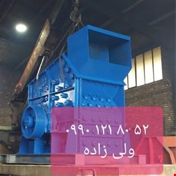 خرید و فروش ماشین آلات-تجهیزات-فروش خط کامل سنگ شکن ، تولید دستگاه سنگ شکن