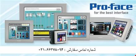 تجهیزات اتوماسیون صنعتی