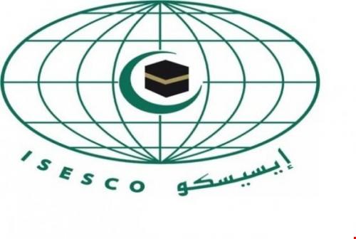 مزایده ایسیکو( ایران تندر :اطلاع رسانی مناقصات و مزایدا