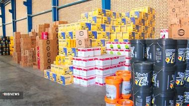 پخش عمده روغن موتور