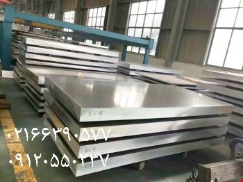 تولیدات انواع ورق الومینیوم