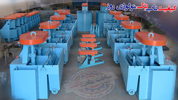 خرید و فروش صنعت گروه صنعتی ناب‌تک