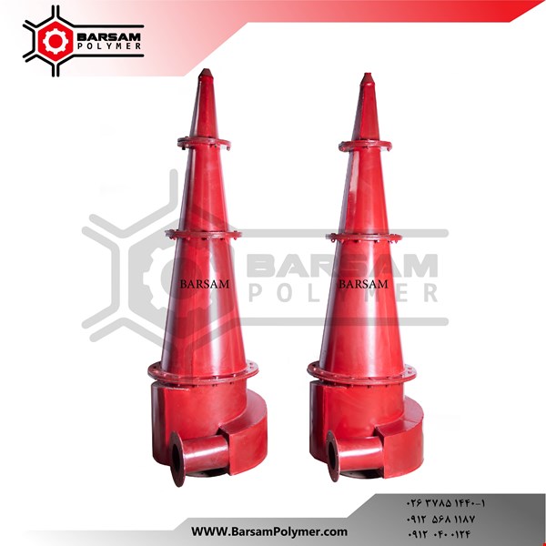 هیدروسیکلون شن گیر - قطعات صنعتی