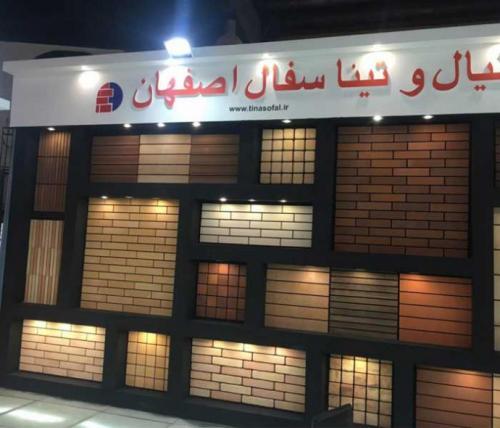کارخانه آجر نما تینا سفال