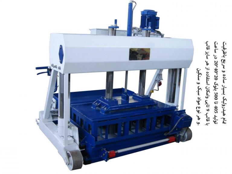 شرکت توز ماشین  تجهیزات