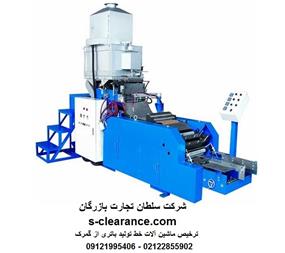 خدمات ترخیص ماشین آلات خط تولید باتری از گمرک