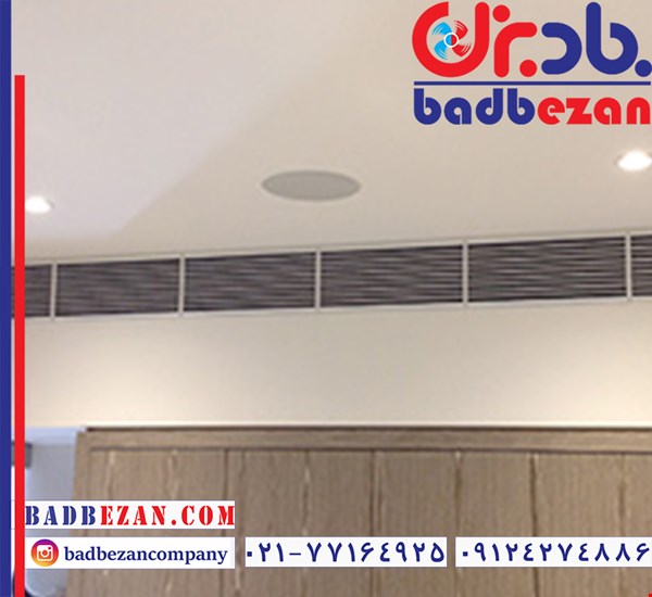 کارشناس داکت اسپلیت با بهترین تخصص در فروشگاه بادبزن