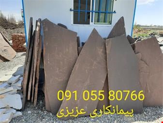 فروش سنگ ورقه ای - مستقیم از معدن