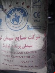 نمایندگی سیمان غرب - سیمان - کیسه ای - فله ای 