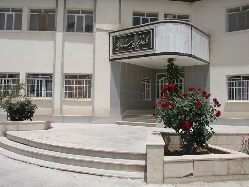 سیمان ارومیه