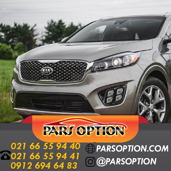 گرمکن صندلی سورنتو با نازلترین قیمت 