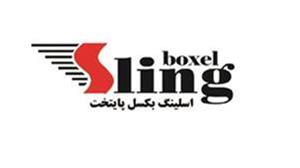 خرید و فروش  جرثقیل بازویی