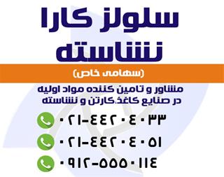 خرید و فروش مواد معدنی فروش پودر بوراکس و کلوخه بر