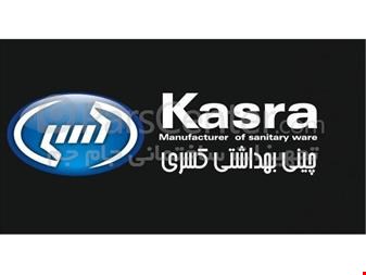 خرید و فروش چینی بهداشتی-فروش چینی بهداشتی مروارید کسری و ایساتیس با تخفیف