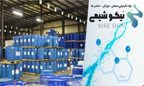 انواع مواد شیمیایی آزمایشگاهی - بهداشتی