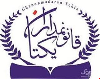 خدمات تجاری-ثبت برند فارسی و لاتین