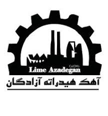 خرید و فروش  آهک کارخانه آهک آزادگان قم