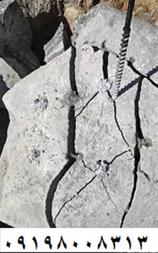 خرید و فروش معدن - کتراک نیم ساعته قیمت در بازار