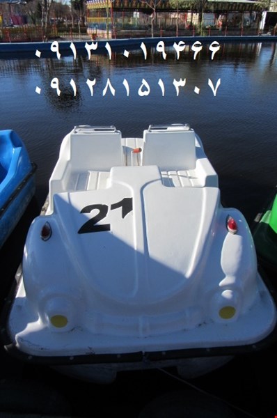 خریدو فروش-تفریحی-قایق تفریحی فولکسی