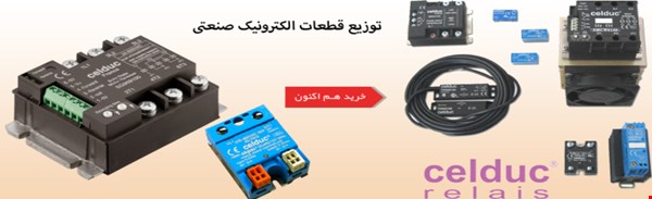 انواع اس اس ار سلدوک فرانسه