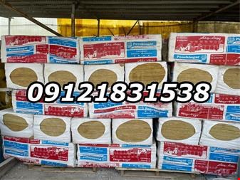 پشم سنگ پشم شیشه پلی کربنات ایرانیت