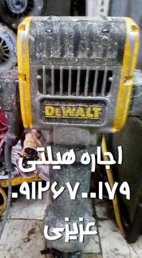 خرید و فروش ماشین آلات اجاره انواع دریل و هیلتی