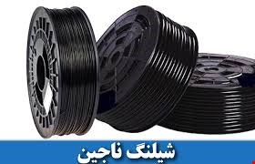 شیلنگ پنوماتیک و ناجین