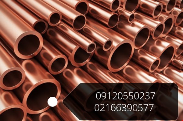 تولید مقاطع مسی