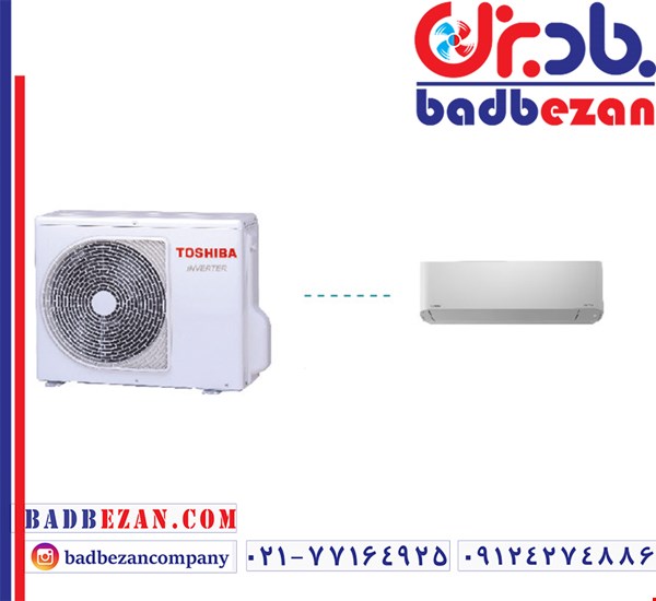 کولر گازی توشیبا با کیفیت بی نظیر 