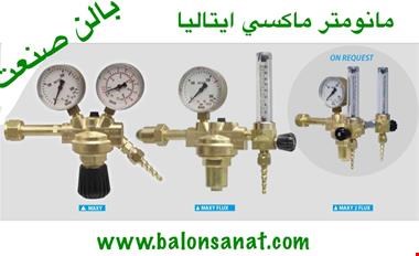 خدمات وتجهیزات آزمایشگاهی-فروش مانومتر مکسی ایتالیا ،maxy ، پرشیا گاز اسیا