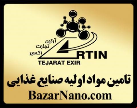 صنایع غذایی (واردات و فروش)