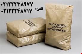 خرید و فروش مونو پروپیلن گلایکول MPG , مونو دی گلسیرید GMS