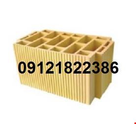 خرید و فروش آجر-قیمت سفال سقفی آجر سفال - بلوک سقفی کرومیت