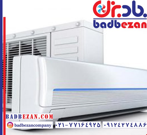 کولر گازی اجنرال با نازل ترین قیمت 